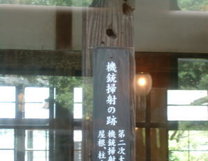 戦争の痛々しいもの、戦争反対!